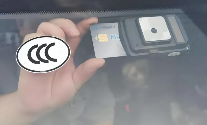 Application of RFID technology in the automotive field Application of RFID technology in the automotive field